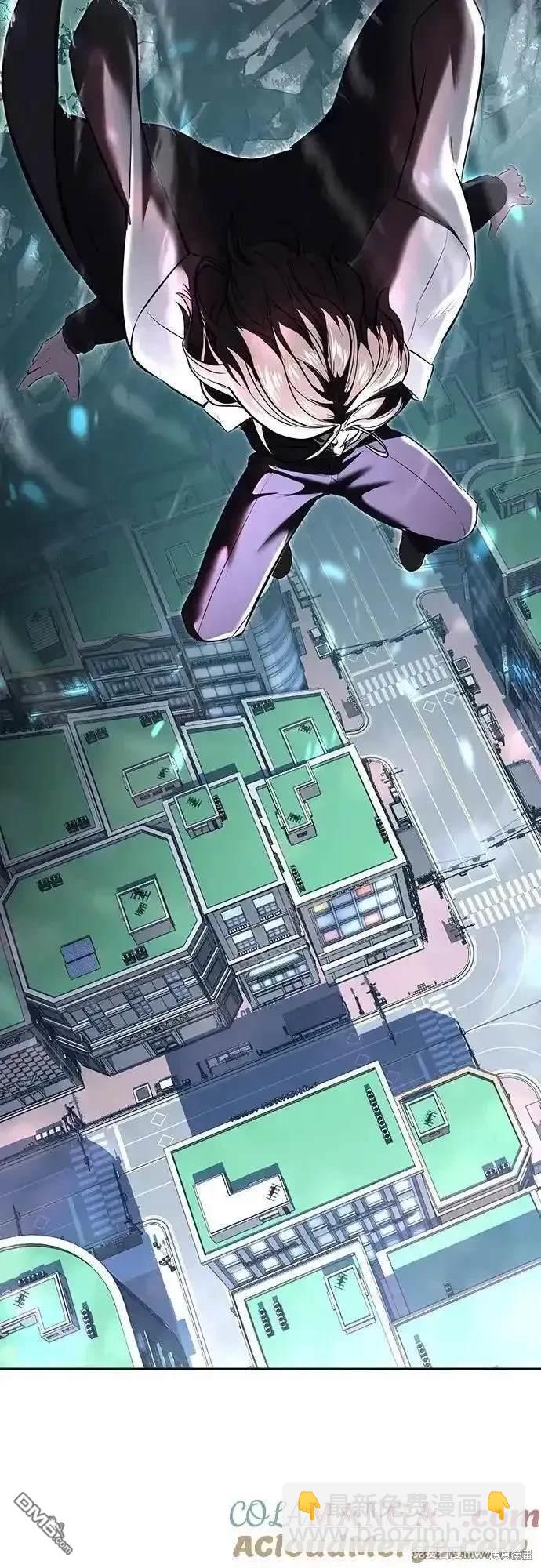 🍱死神少年 第2部85话 杰洛的合体攻击 第20页
