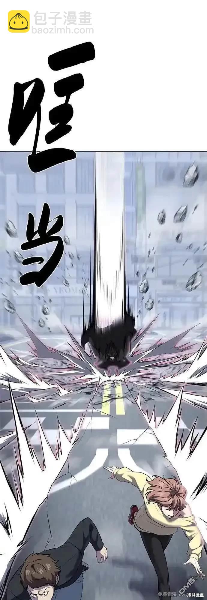🍱死神少年 第2部85话 杰洛的合体攻击 第22页