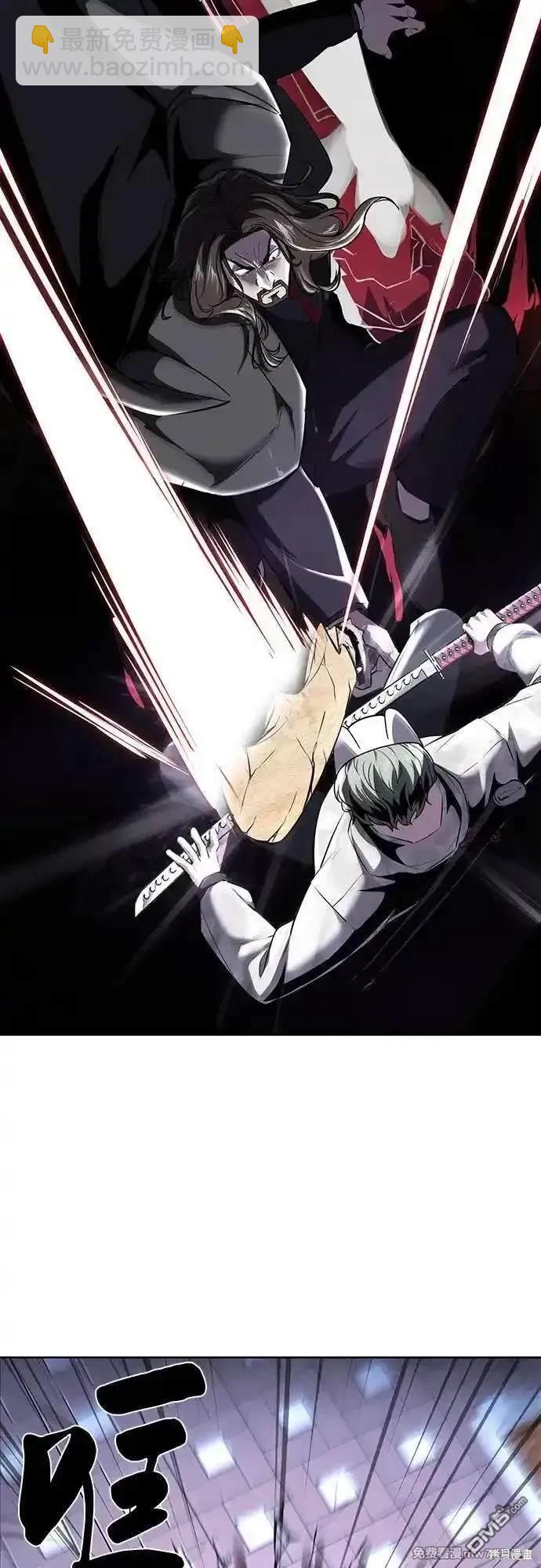 🍱死神少年 第2部85话 杰洛的合体攻击 第35页