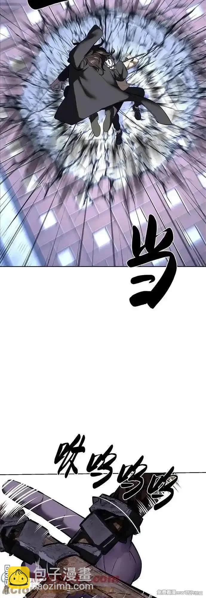 🍱死神少年 第2部85话 杰洛的合体攻击 第36页