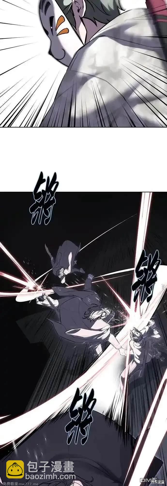 🍱死神少年 第2部85话 杰洛的合体攻击 第38页