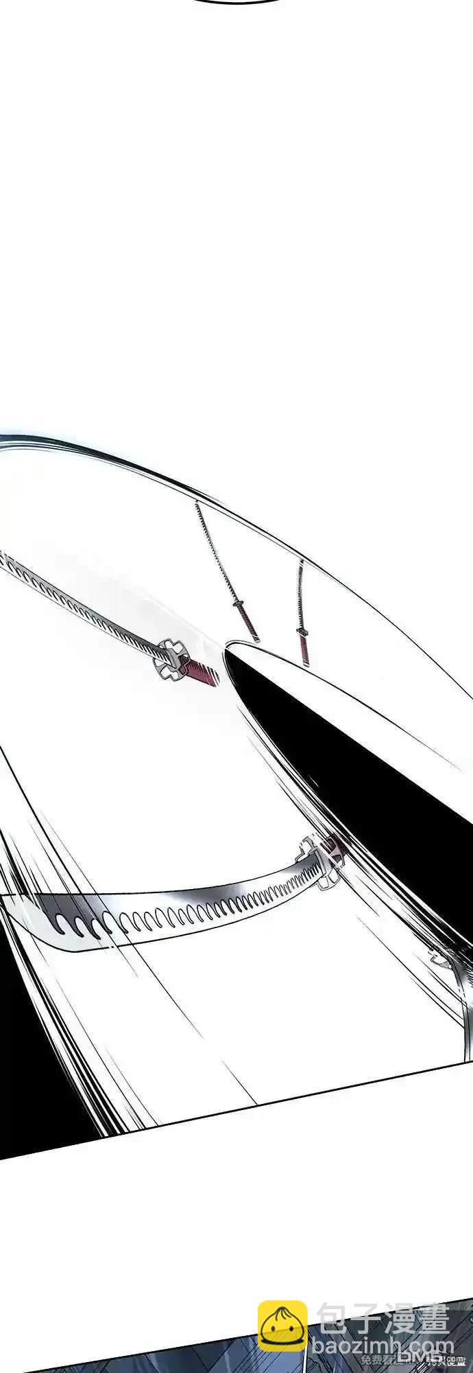 🍱死神少年 第2部85话 杰洛的合体攻击 第42页