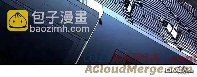 🍱死神少年 第2部85话 杰洛的合体攻击 第48页