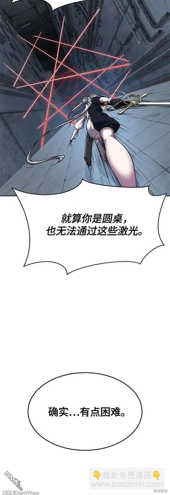🍱死神少年 第2部87话 物理破解 第14页