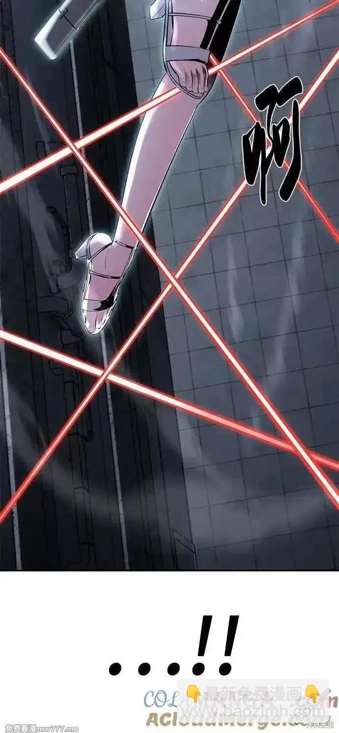 🍱死神少年 第2部87话 物理破解 第17页