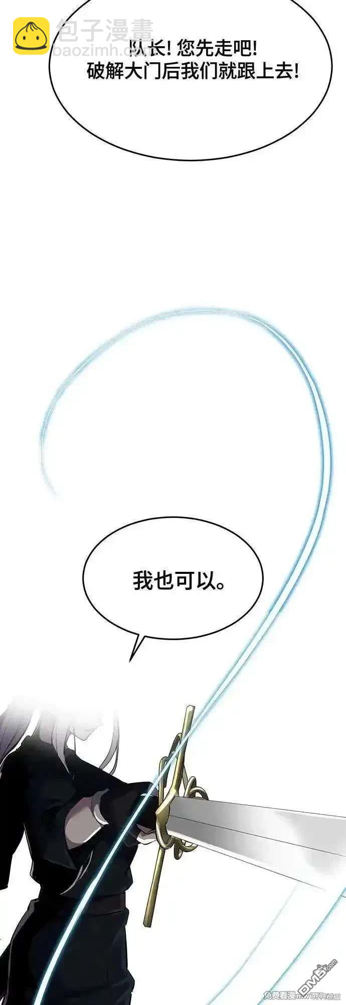 🍱死神少年 第2部87话 物理破解 第19页