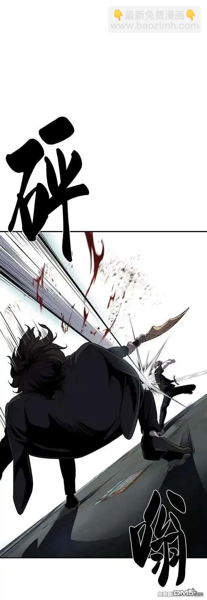 🍱死神少年 第2部87话 物理破解 第27页