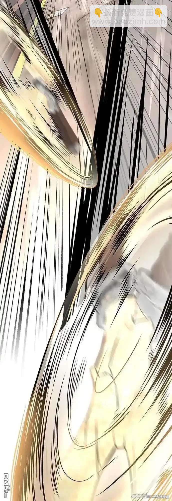 🍱死神少年 第2部87话 物理破解 第34页