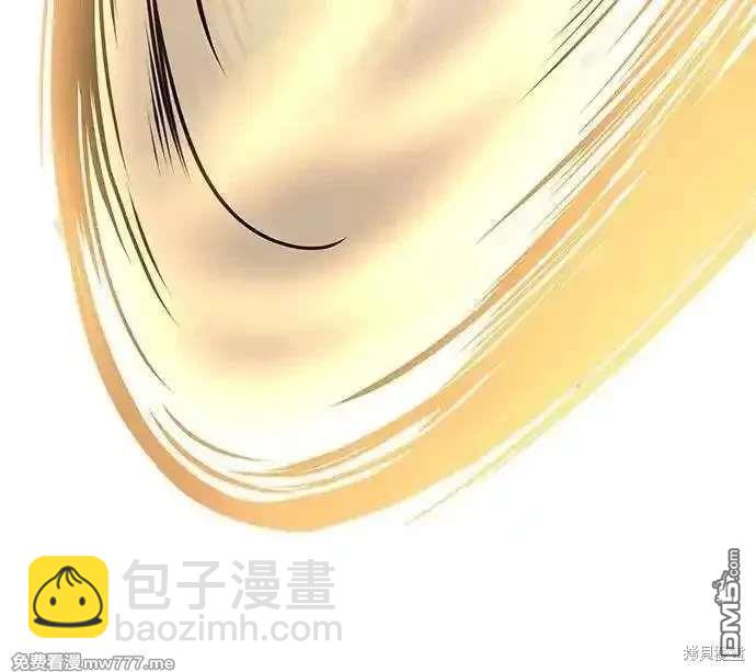 🍱死神少年 第2部87话 物理破解 第35页