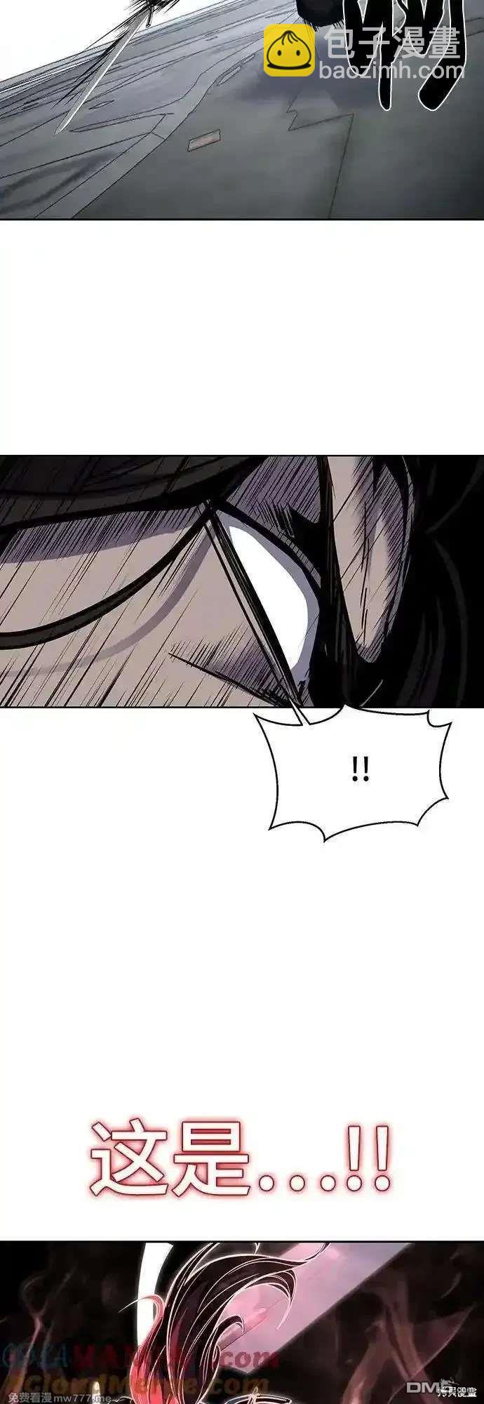 🍱死神少年 第2部87话 物理破解 第41页