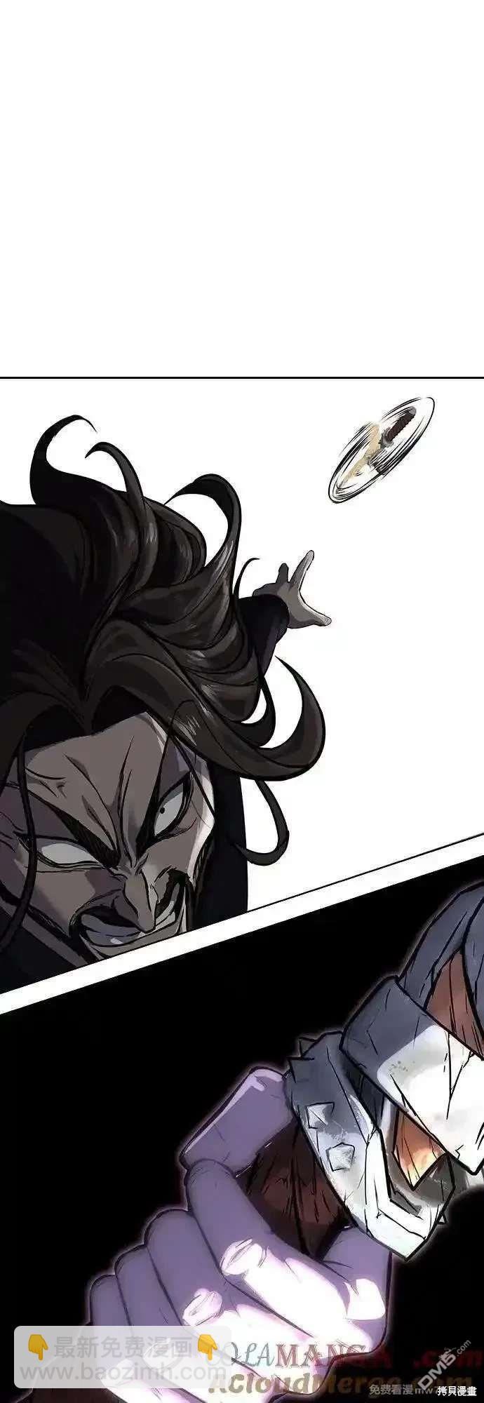 🍱死神少年 第2部87话 物理破解 第45页