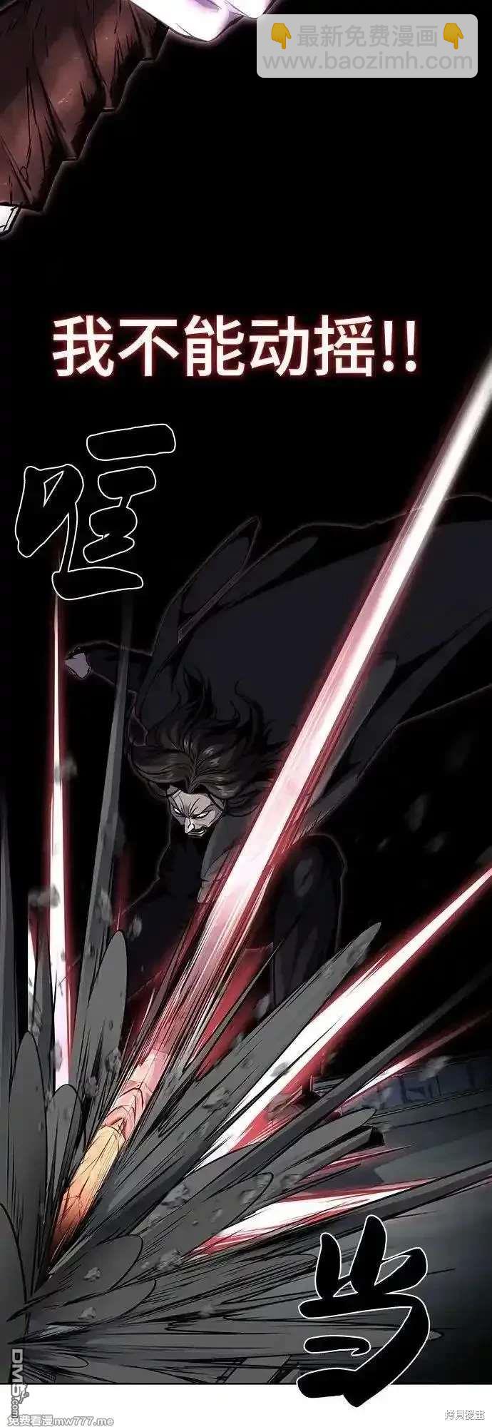🍱死神少年 第2部87话 物理破解 第46页
