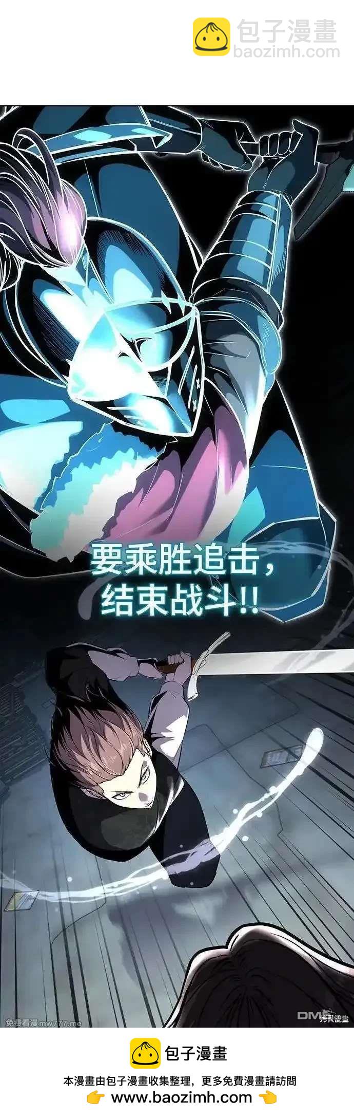 🍱死神少年 第2部87话 物理破解 第50页