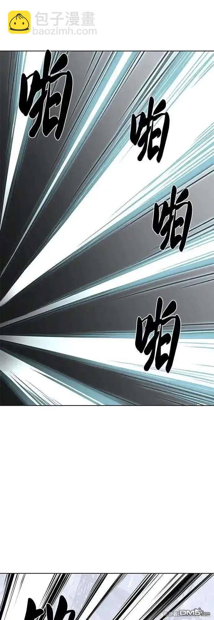 🍱死神少年 第2部89话 无法逾越的墙 第42页