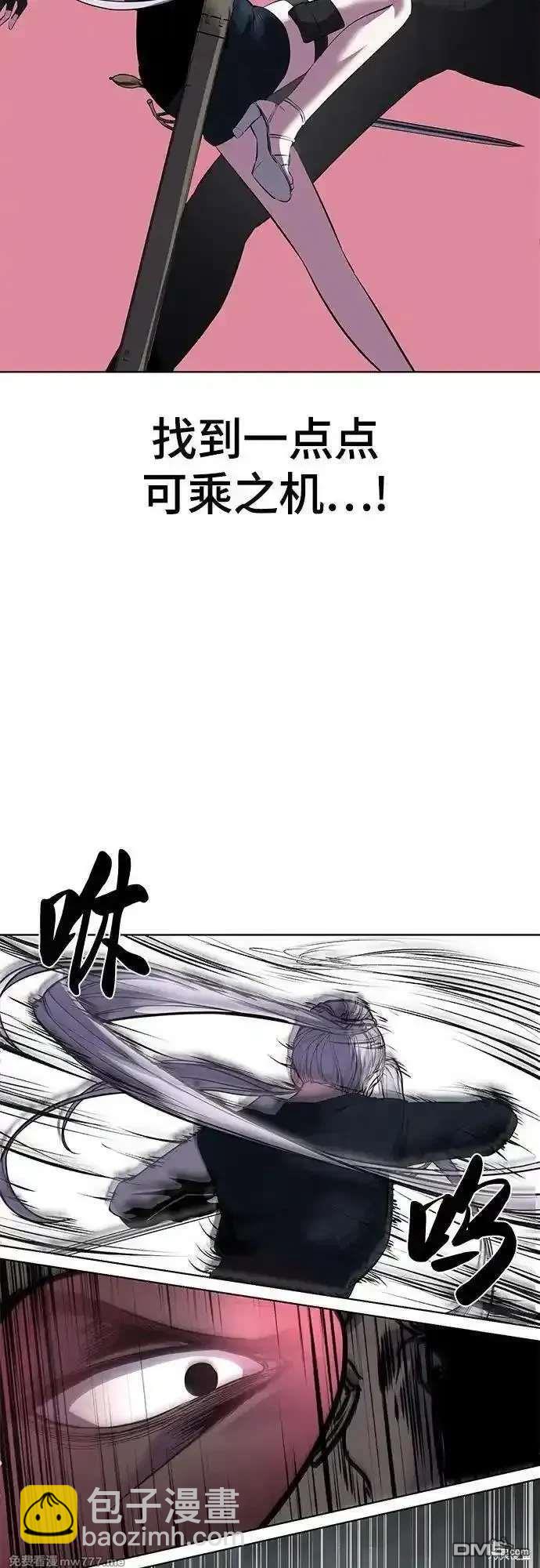 🍱死神少年 第2部89话 无法逾越的墙 第46页