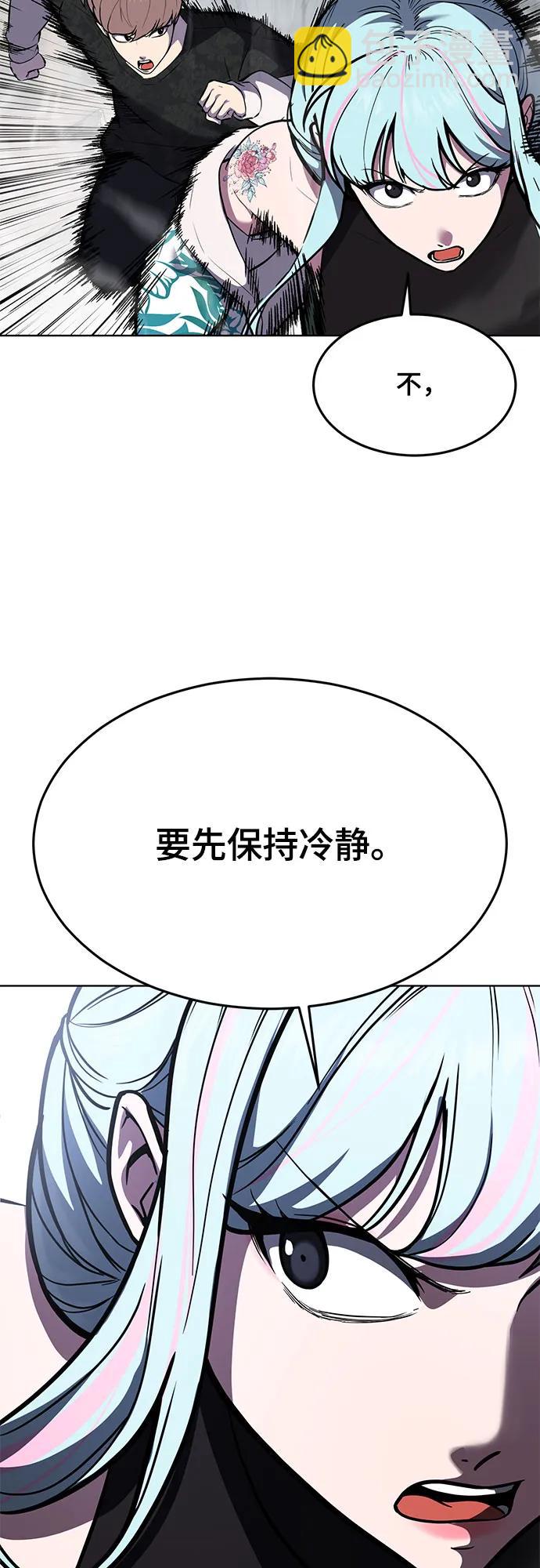 🍱死神少年 [第2部] 第91话 屠戮 第16页