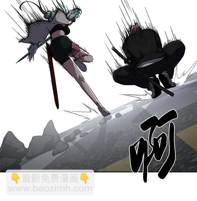 🍱死神少年 [第2部] 第91话 屠戮 第18页