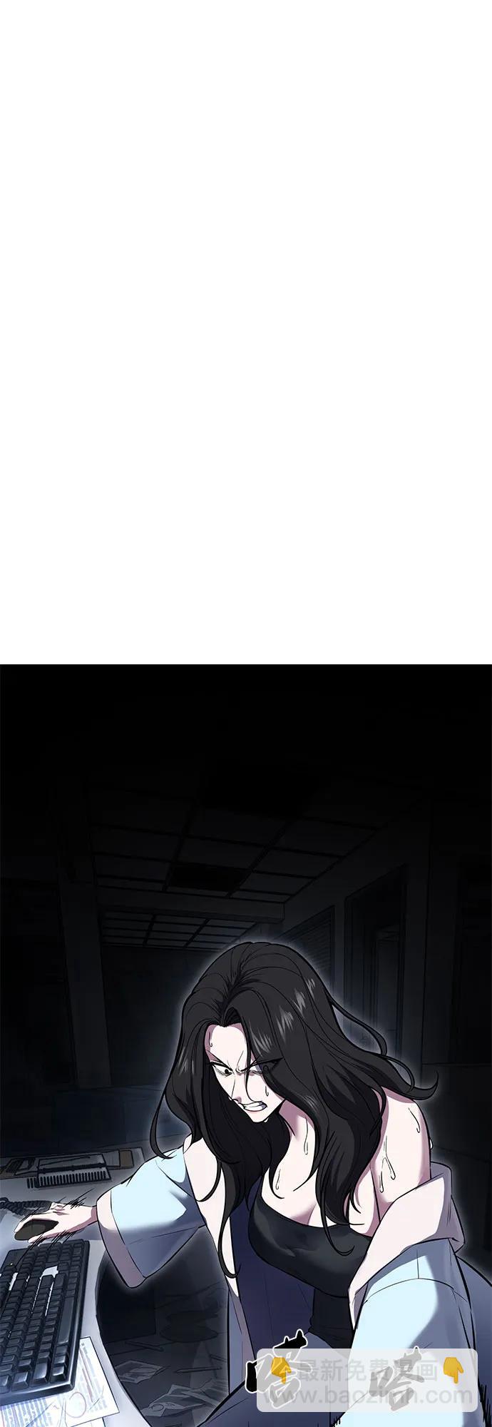🍱死神少年 [第2部] 第91话 屠戮 第48页