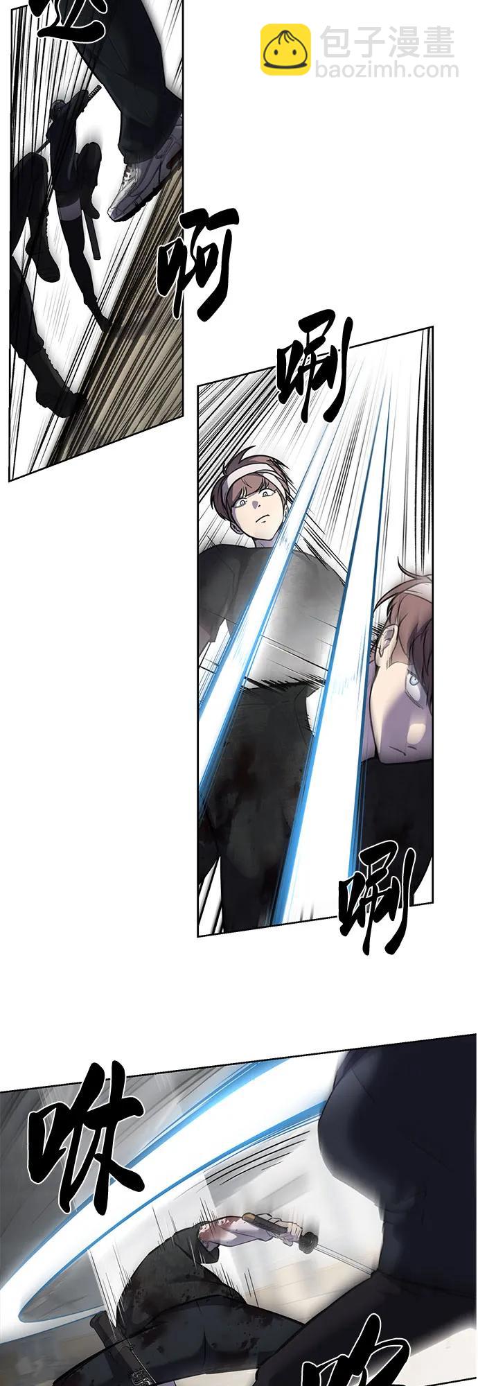 🍱死神少年 [第2部] 第93话 交战之剑 第25页