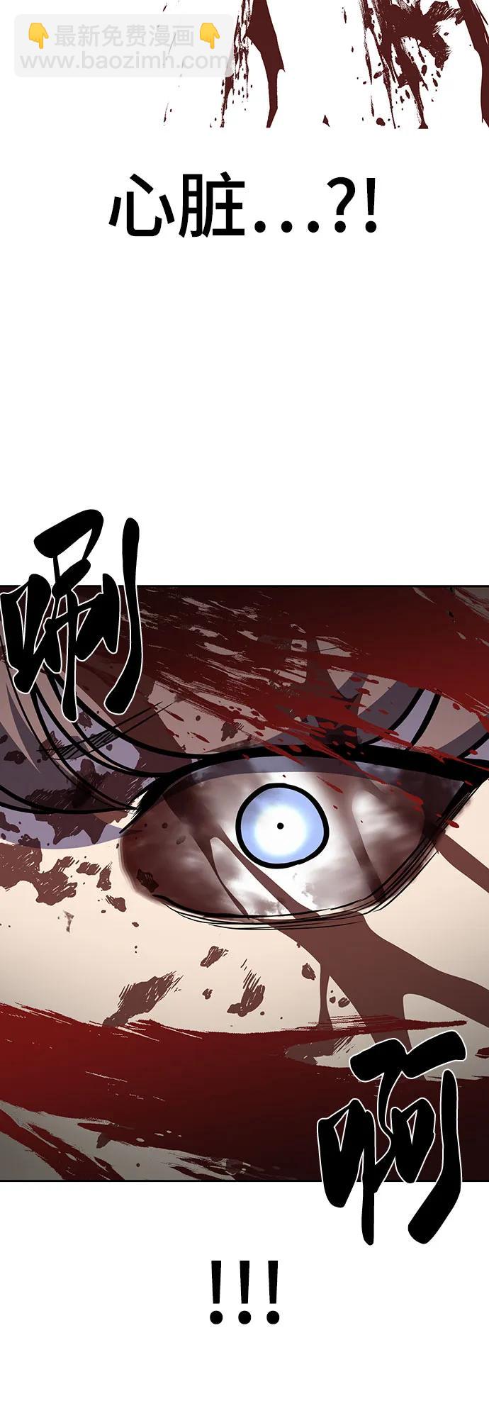 🍱死神少年 [第2部] 第93话 交战之剑 第49页