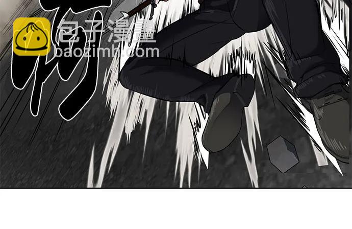 🍱死神少年 [第2部] 第97话 青蛇毒手 第35页