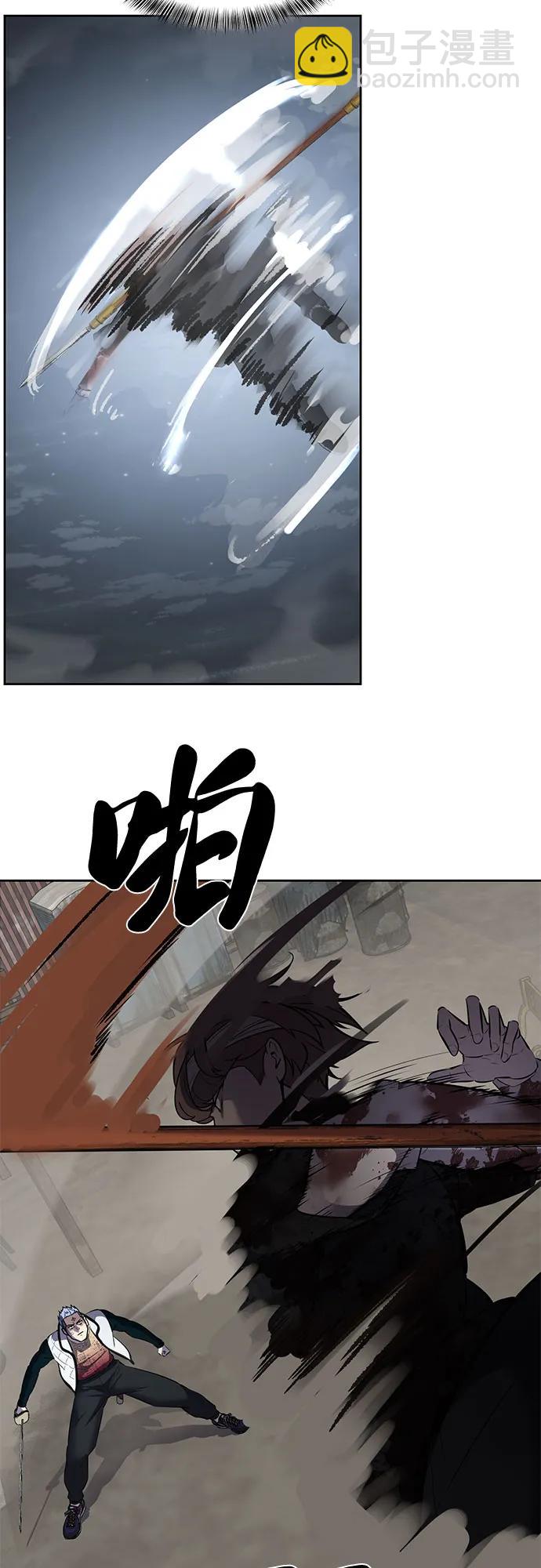 🍱死神少年 [第2部] 第99话 教习组长，交战组长 第23页