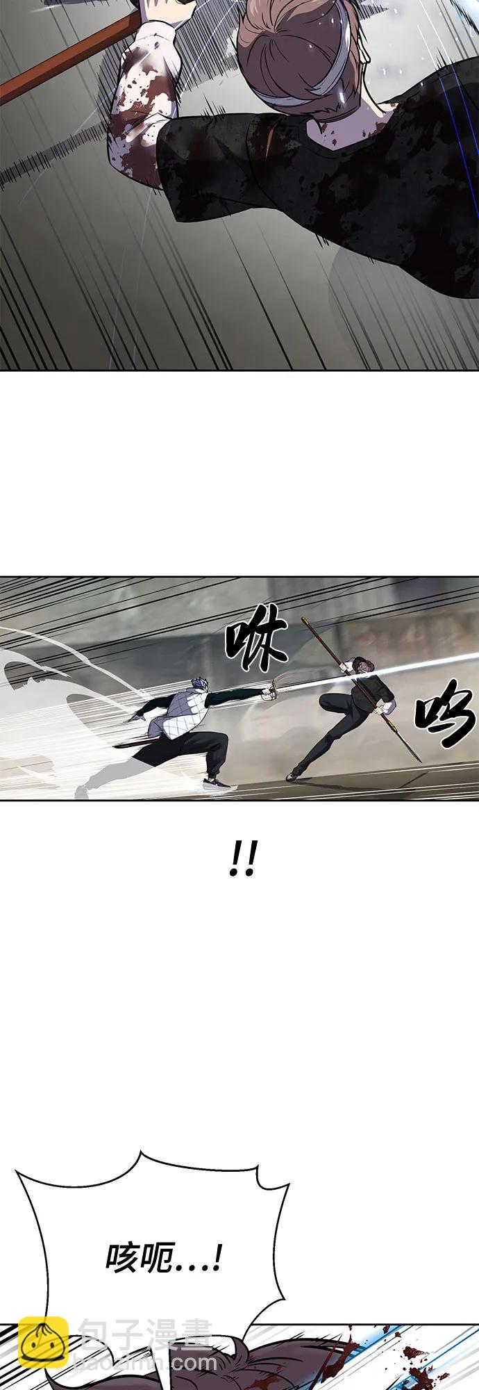 🍱死神少年 [第2部] 第99话 教习组长，交战组长 第29页