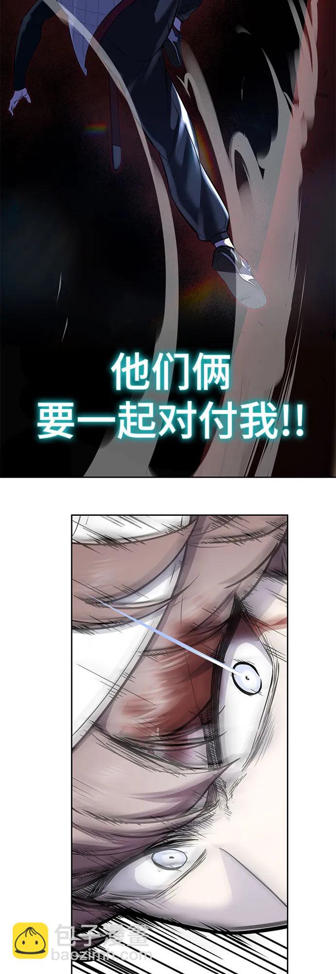 🍱死神少年 [第2部] 第99话 教习组长，交战组长 第44页