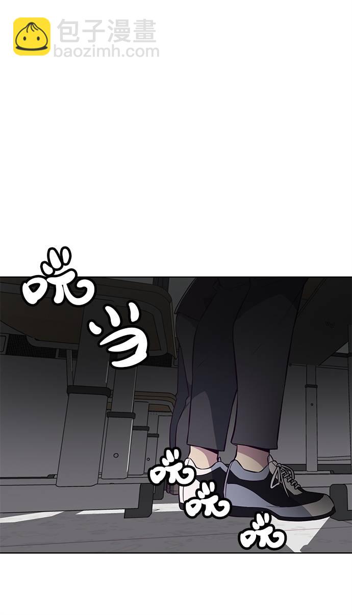 🍱死神少年 [第25话] 我们去上学啦 第47页