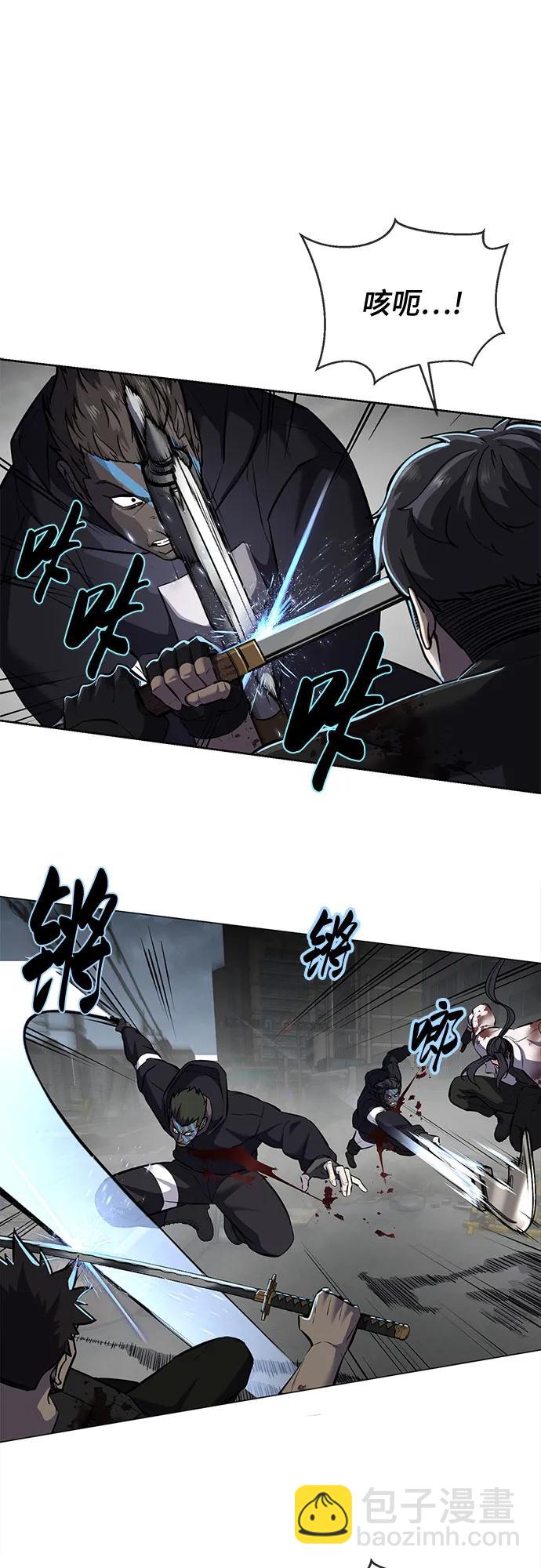 🍱死神少年 [第2部] 第101话 逃跑 第47页