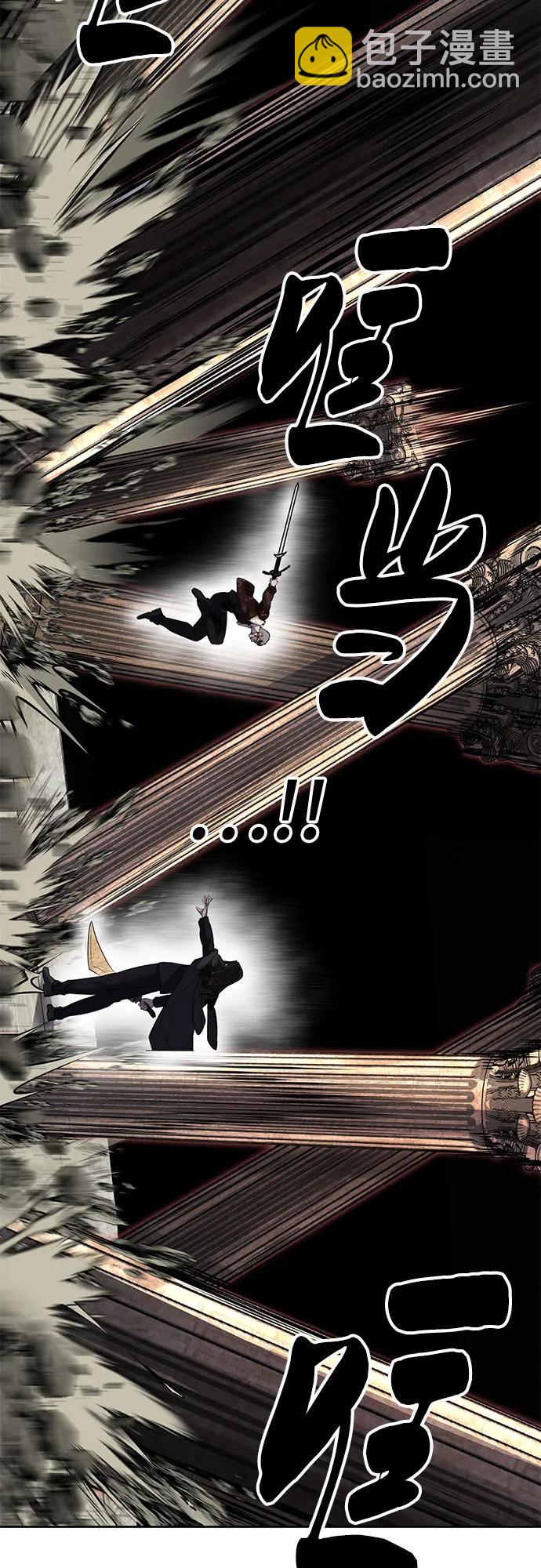 🍱死神少年 [第2部] 第103话 天使 第30页