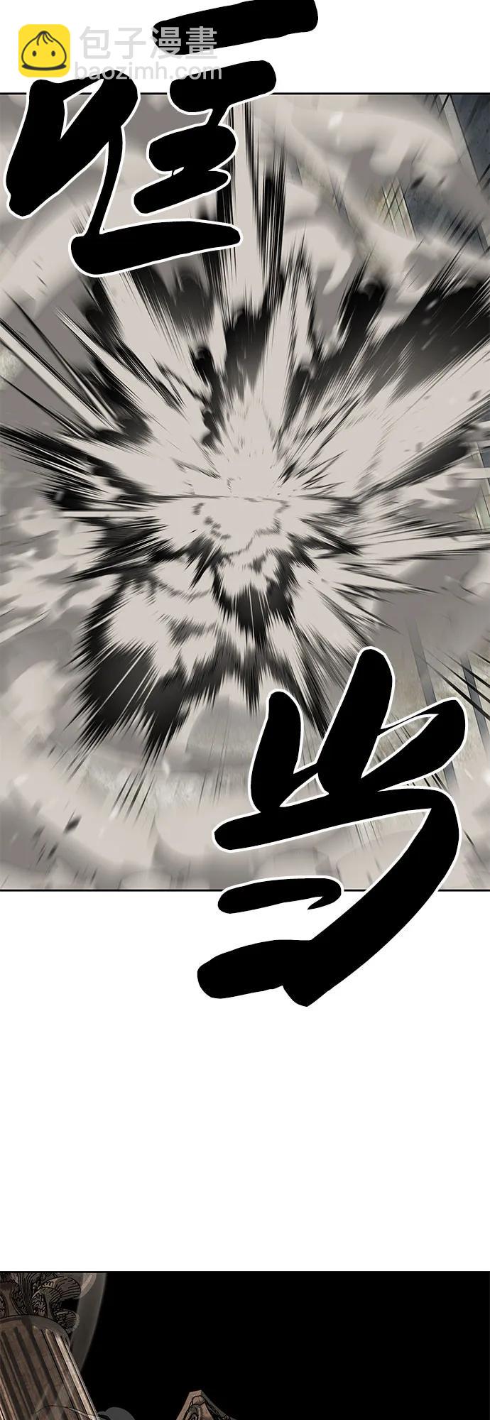 🍱死神少年 [第2部] 第103话 天使 第38页