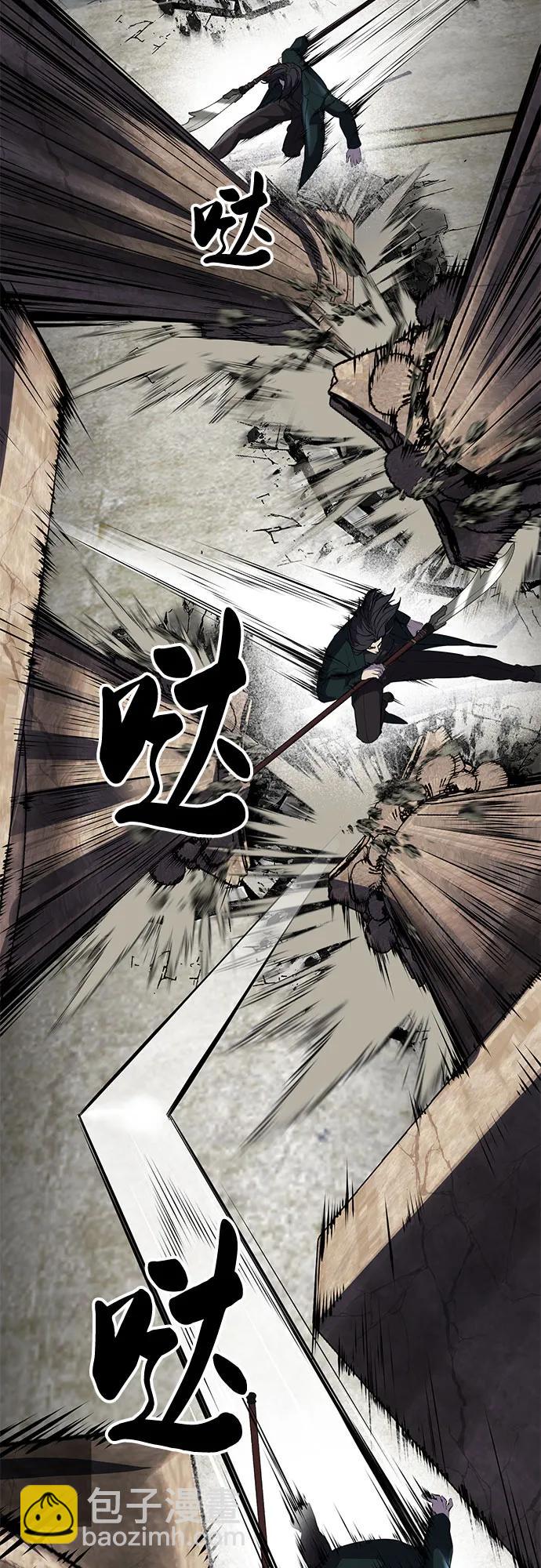 🍱死神少年 [第2部] 第103话 天使 第49页