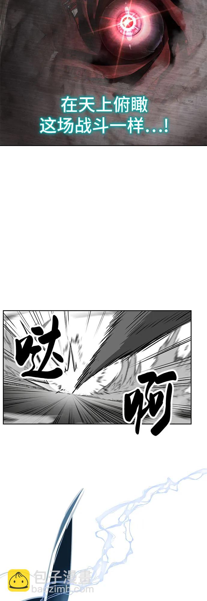 🍱死神少年 [第2部] 第105话 战神吕布 第18页