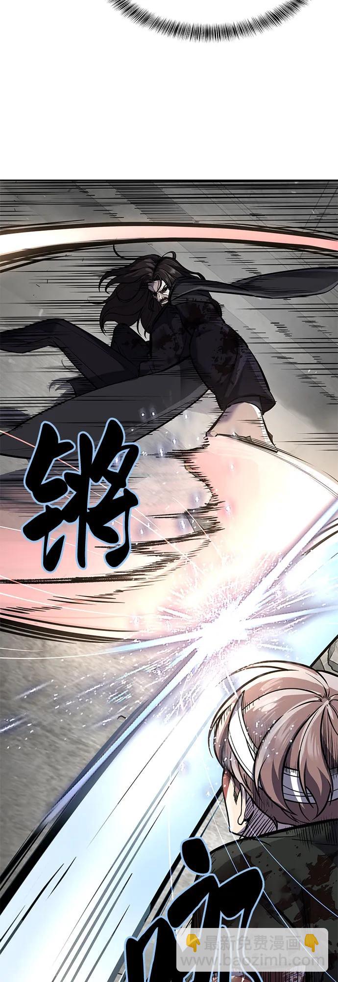 🍱死神少年 [第2部] 第105话 战神吕布 第22页