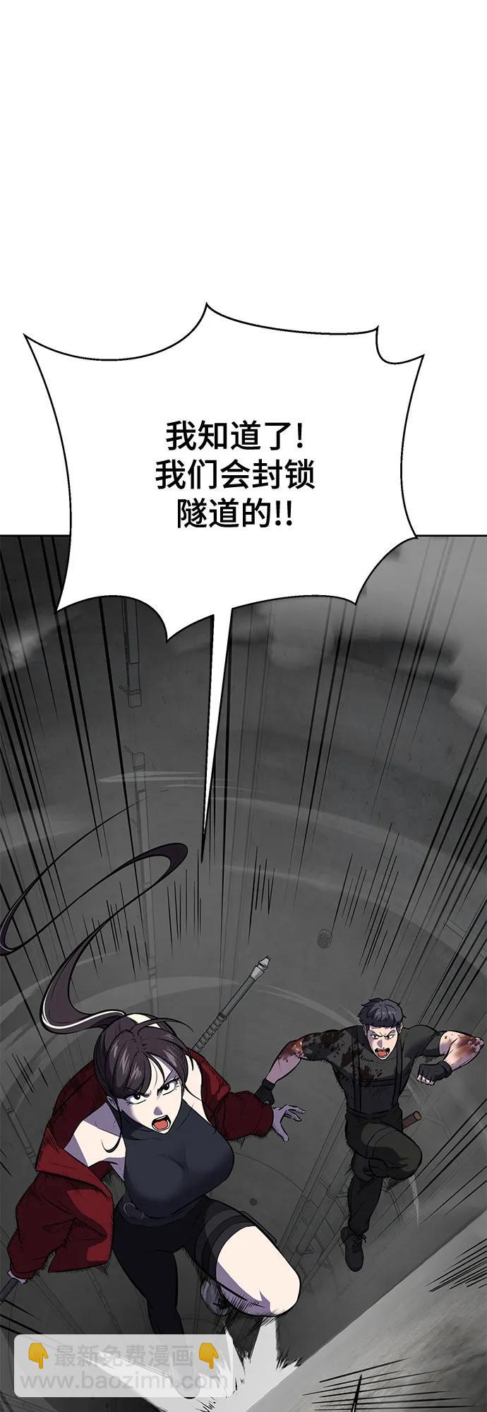 🍱死神少年 [第2部] 第105话 战神吕布 第36页