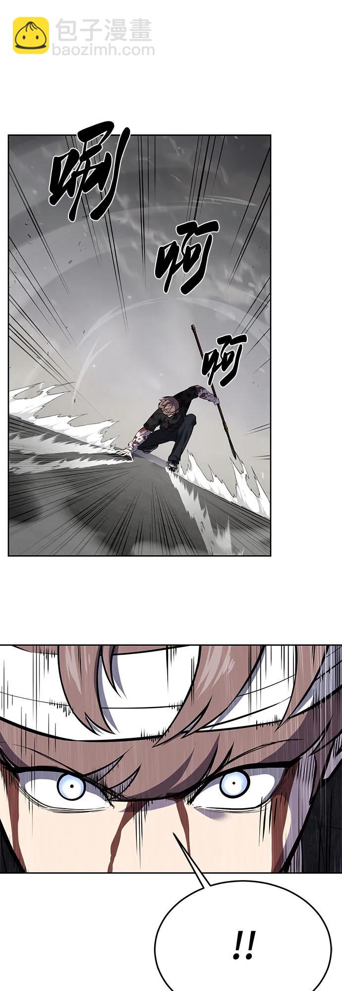 🍱死神少年 [第2部] 第105话 战神吕布 第40页
