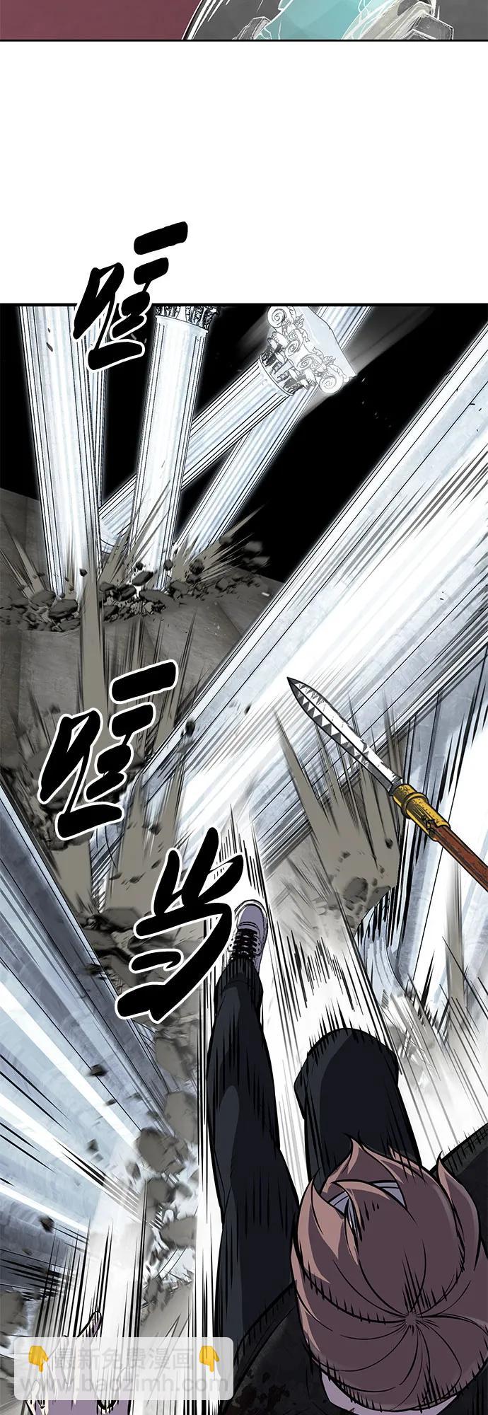 🍱死神少年 [第2部] 第105话 战神吕布 第42页