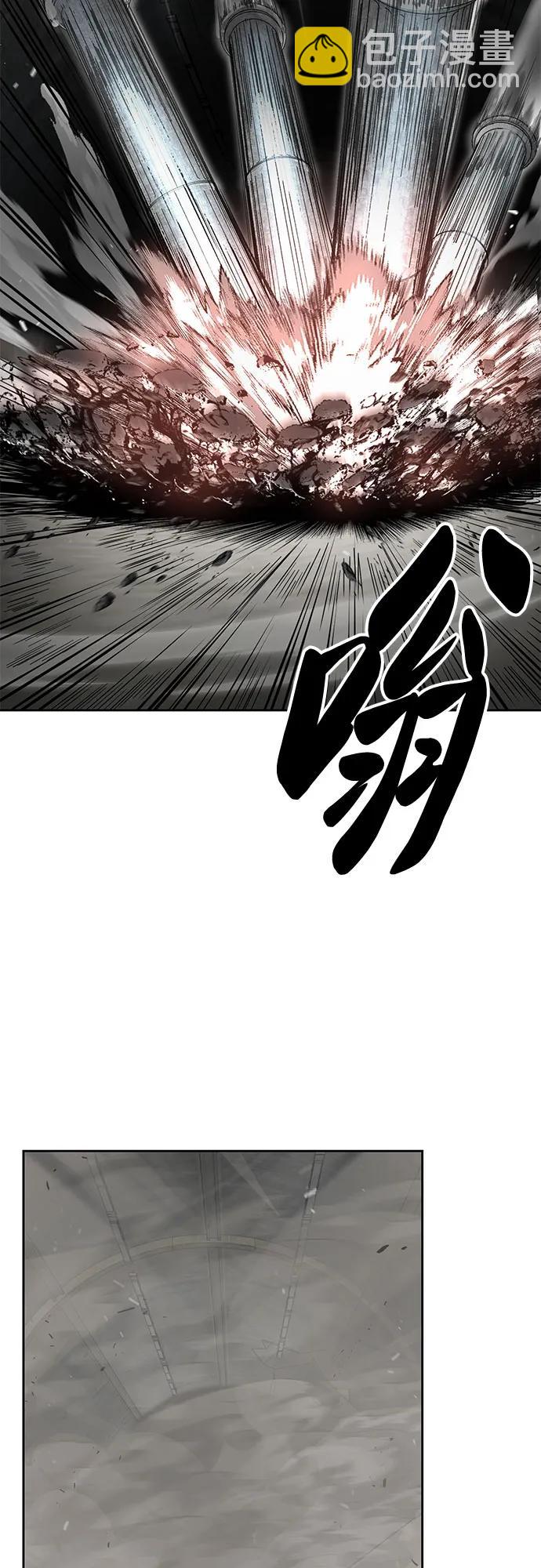 🍱死神少年 [第2部] 第107话 神杀者 第14页