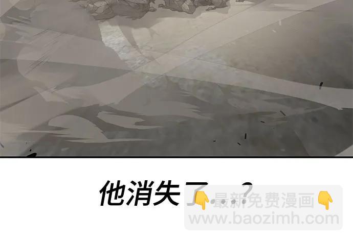 🍱死神少年 [第2部] 第107话 神杀者 第16页