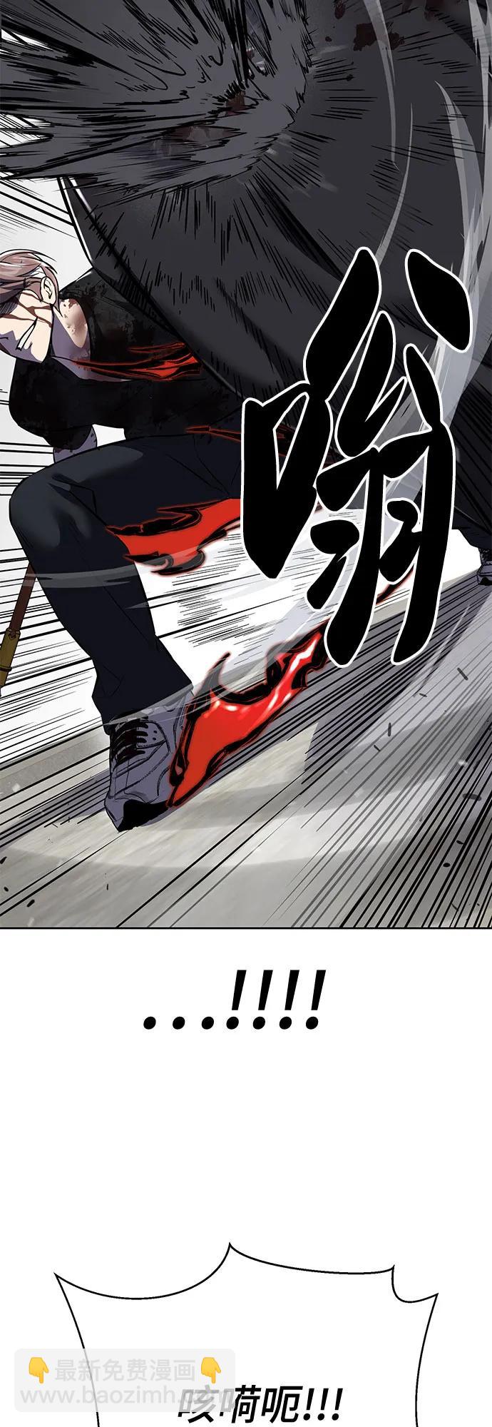 🍱死神少年 [第2部] 第107话 神杀者 第29页