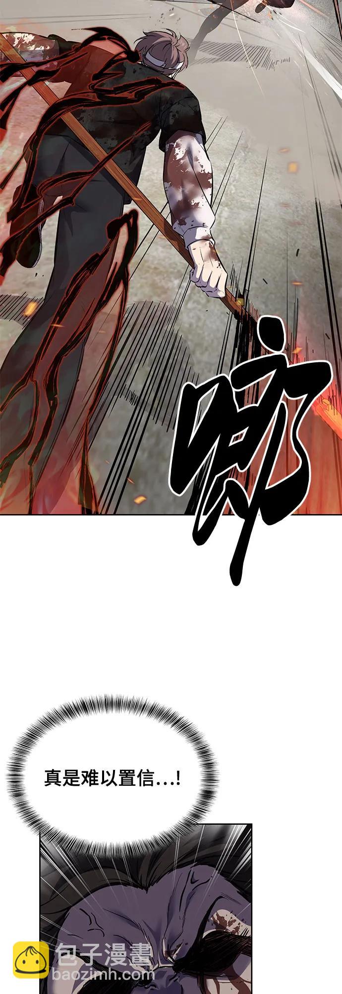 🍱死神少年 [第2部] 第107话 神杀者 第32页