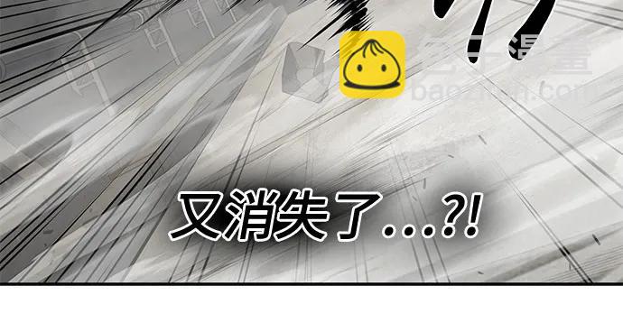 🍱死神少年 [第2部] 第107话 神杀者 第34页