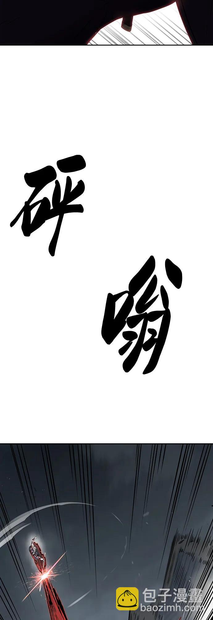 🍱死神少年 [第2部] 第109话 大鱼 第38页