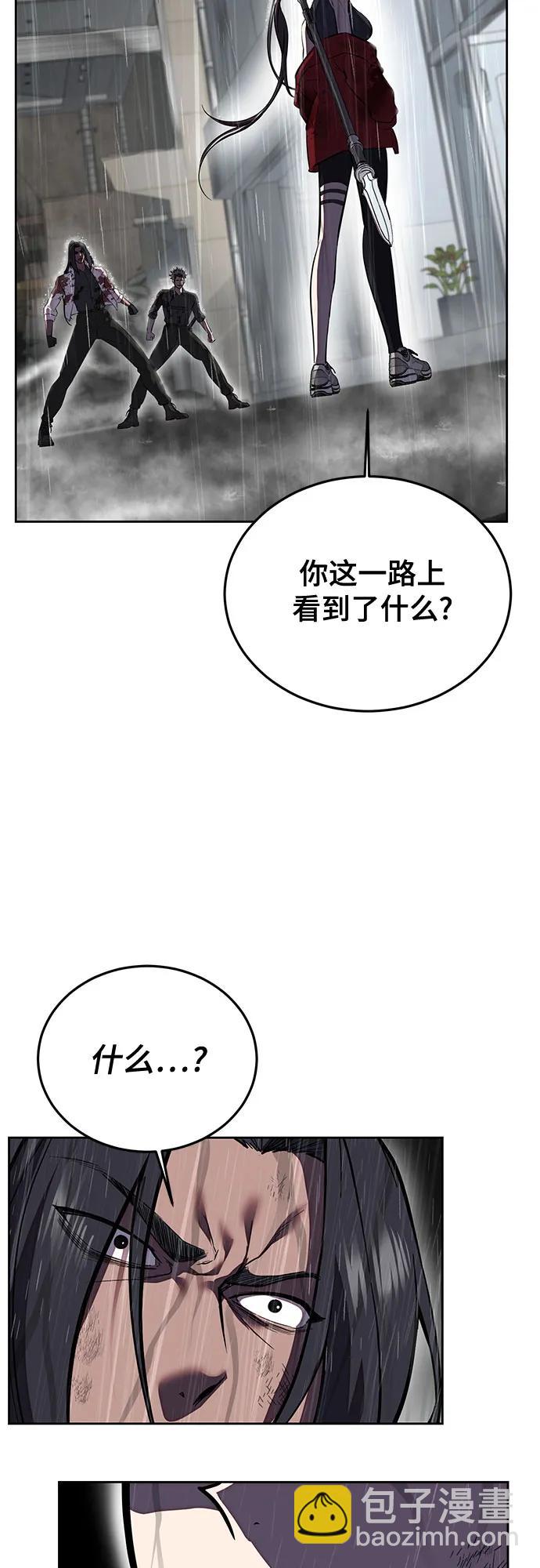 🍱死神少年 [第2部] 第111话 帮你恢复意识 第18页