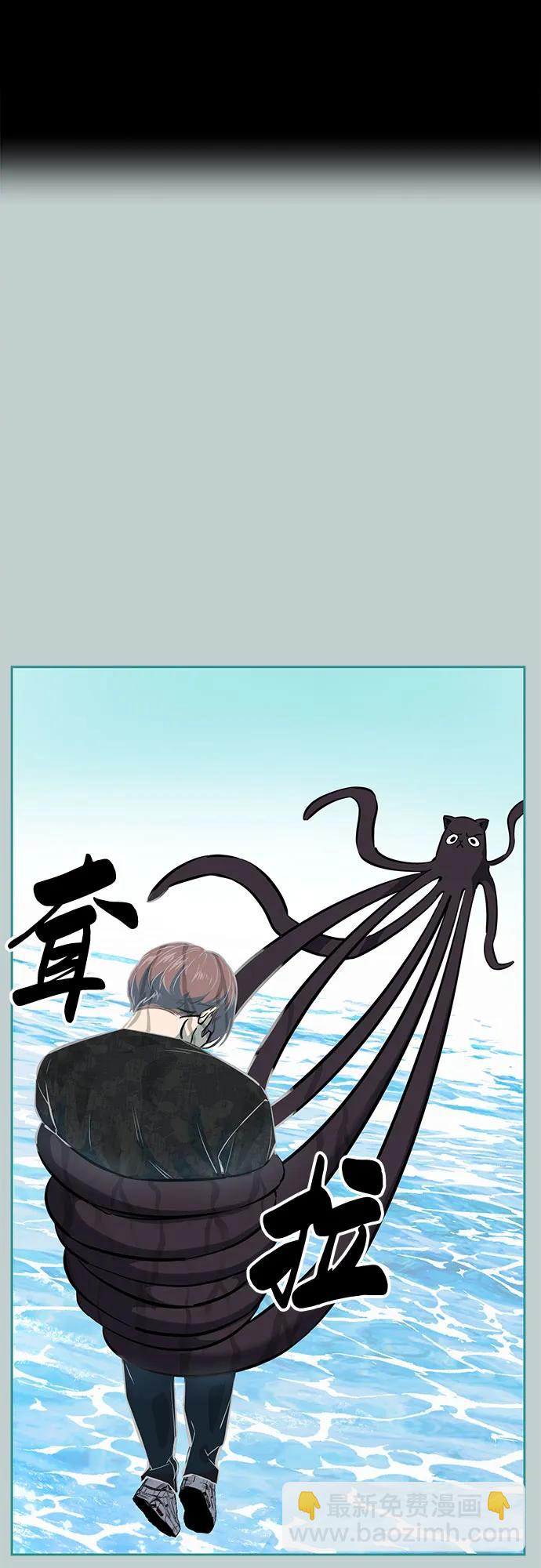 🍱死神少年 [第2部] 第111话 帮你恢复意识 第36页