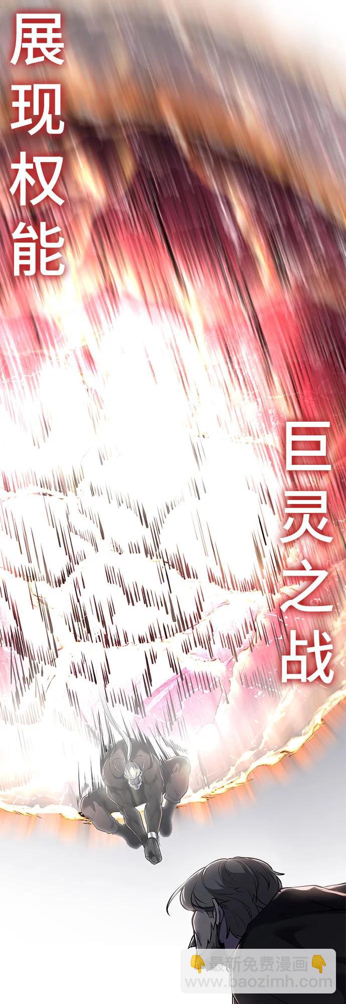 🍱死神少年 [第2部] 第115话 真正的遗物 第19页