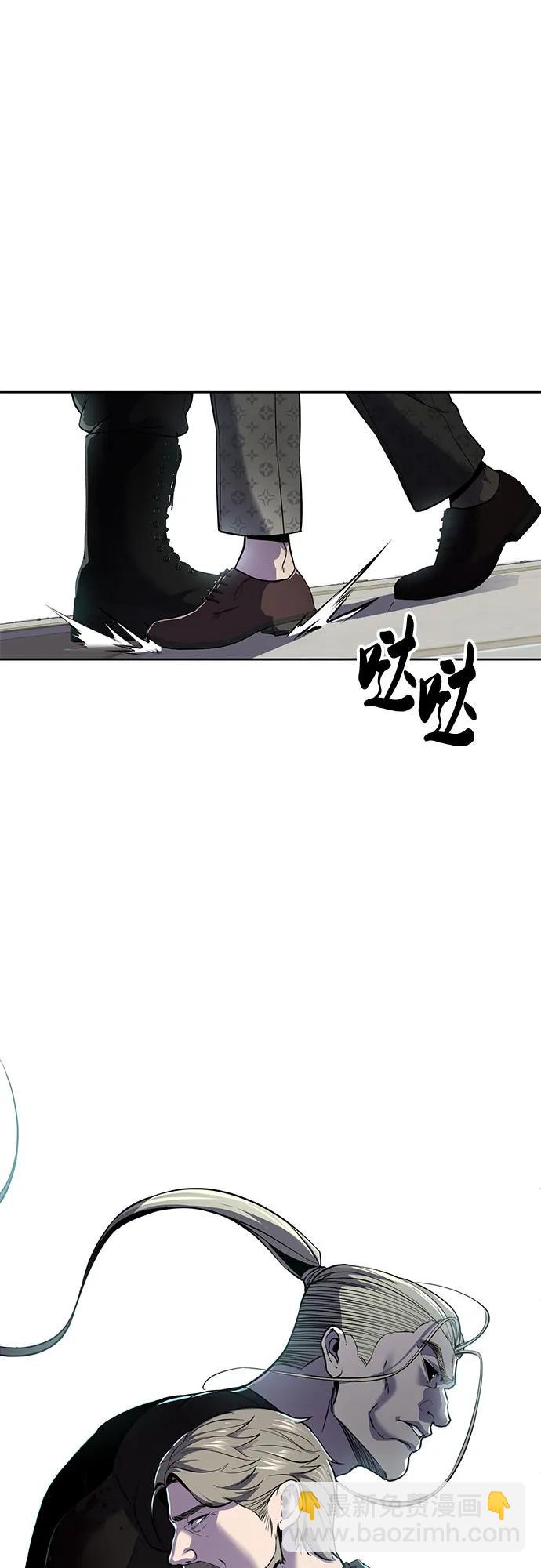 🍱死神少年 [第2部] 第115话 真正的遗物 第21页