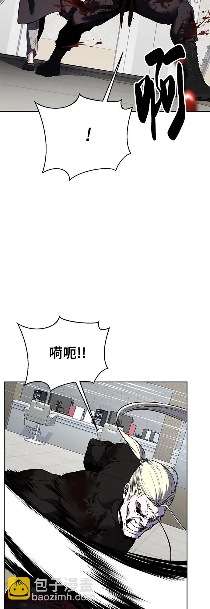 🍱死神少年 [第2部] 第115话 真正的遗物 第23页