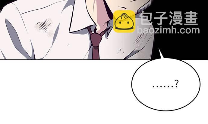 🍱死神少年 [第27话] 足球界的革命家 第45页